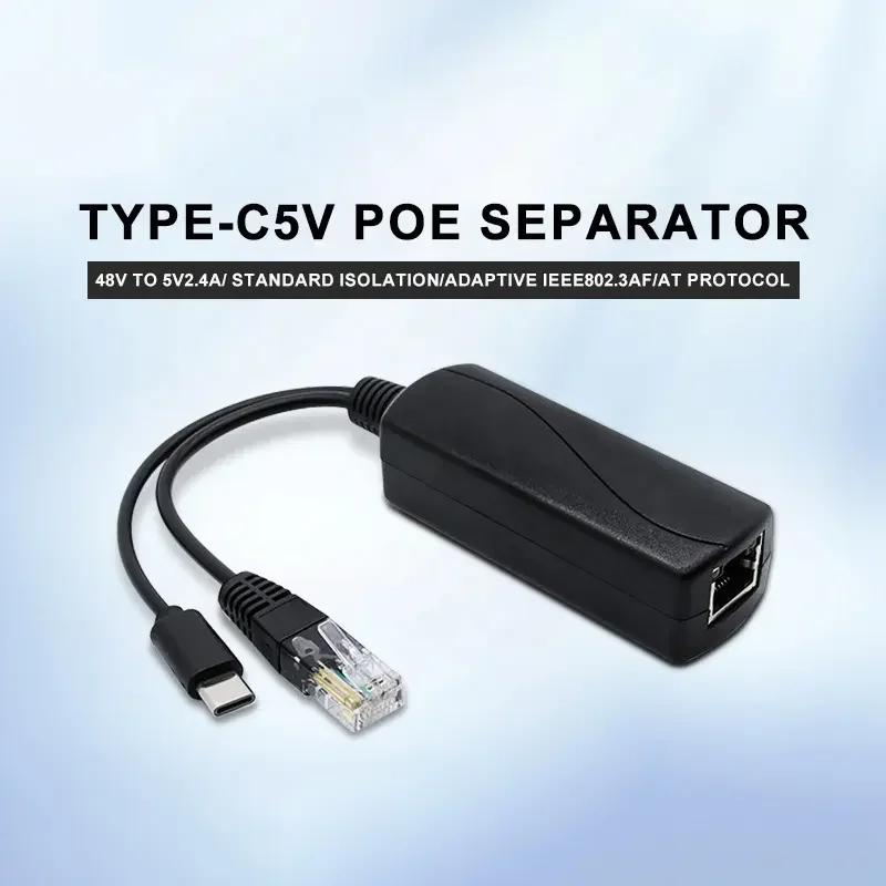 IP ī޶ CŸ ַ̼̼ USB ̴ , POE ġ, 2.4A 48  5V POE ø, Rj45